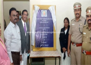 போக்சோ கோர்ட்டு திறப்பு விழா