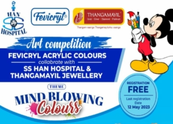 மதுரையில் மாணவ மாணவிகளுக்கான பிரமாண்ட ஓவியப் போட்டி