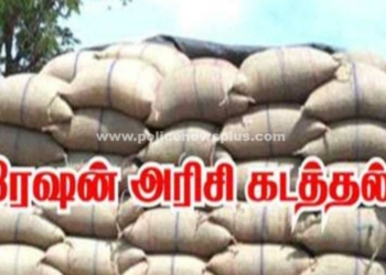 பொன்னேரி அருகே 600 கிலோ ரேசன் அரிசி பறிமுதல்