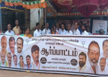 மதுரை மாநகராட்சியைக் கண்டித்து ஆர்ப்பாட்டம்