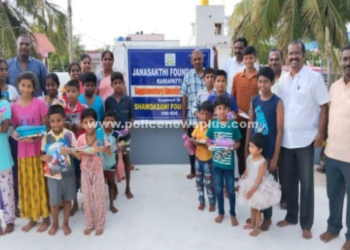 எழுது பொருள் வழங்கும் விழா