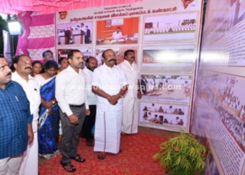 அரசின் புகைப்படக் கண்காட்சி