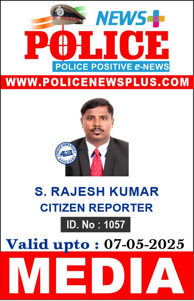 S. RAJESH KUMAR