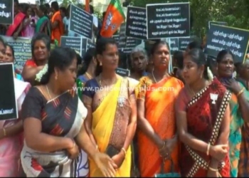 தி.மு.க அரசை கண்டித்து பாஜகவினர் ஆர்ப்பாட்டம்