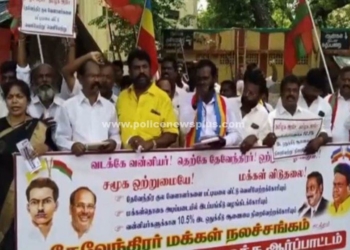 இட ஒதுக்கீட்டை அமல்படுத்த பா.ம.க. வன்னியர் சங்கம் ஆர்ப்பாட்டம்