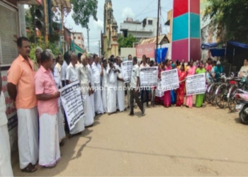 தேவகோட்டையில் பொதுமக்கள் கண்டன ஆர்ப்பாட்டம்