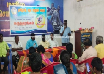 அரசு ஊழியர் சங்கத்தின் கருத்தரங்கம்