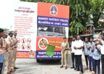 போதைப் பொருள் தடுப்பு வாகனம் துவக்க நிகழ்ச்சி