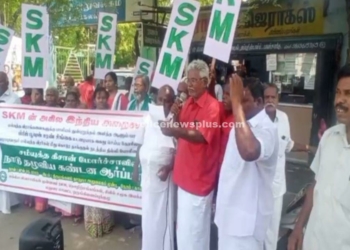 பா.ஜ.க. எம்.பி.யை கண்டித்து ஆர்ப்பாட்டம்