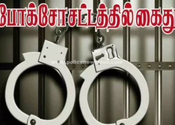 போக்சோ வழக்கில் ஈடுபட்ட நபர்களுக்கு சிறைத்தண்டனை
