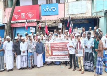 அரியன் வாயல் பகுதியில் கண்டன ஆர்ப்பாட்டம்