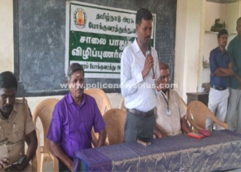 அரசு பள்ளி மாணவர்களுக்காக சிறப்பு கருத்தரங்கம்