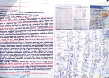 கோவில் பாப்பாகுடி கிராம மக்கள் பிளக்ஸ் பேனரில் கையெழுத்து இயக்கம்