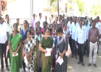 கூட்டுறவு தணிக்கை துறையினர் ஆர்ப்பாட்டம்