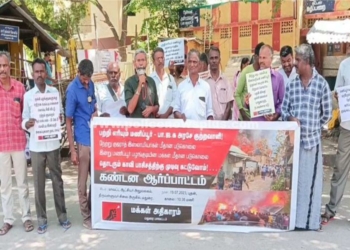 மக்கள் அதிகாரம் அமைப்பினர் ஆர்ப்பாட்டம்