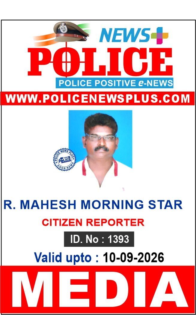 R. MAHESH MORNING STAR