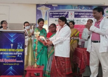 44 மனுதாரர்களுக்கு சிறப்பு தீர்வு