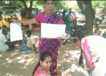 ஆட்சியர் அலுவலகத்தில் பரபரப்பு