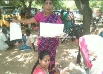 ஆட்சியர் அலுவலகத்தில் பரபரப்பு