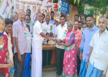 மக்கள் நீதி மையத்தின் சார்பில் சுதந்திர தின விழா