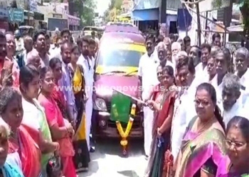 8 லட்ச ரூபாய் மதிப்புள்ளான இலவச அமரர் ஊர்தி வழங்கிய அ.தி.மு.க கவுன்சிலர்