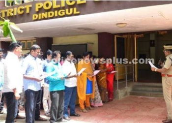 நல்லிணக்க நாள் உறுதிமொழி ஏற்பு நிகழ்ச்சி