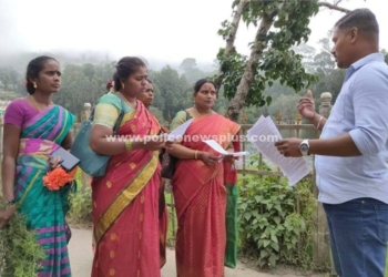 சைபர் கிரைம் பற்றிய விழிப்புணர்வு