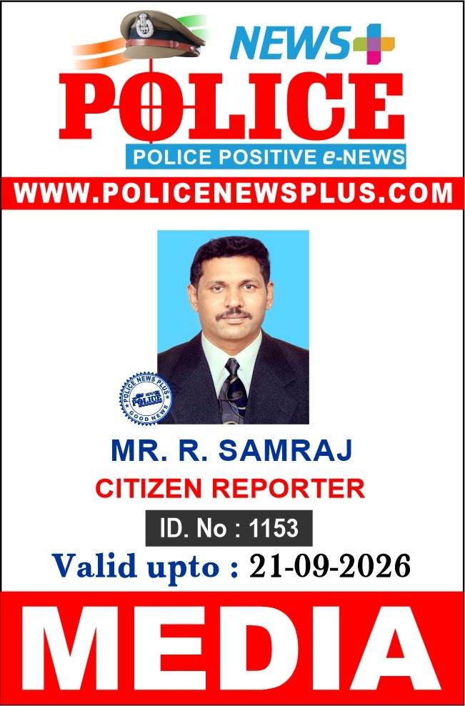 R. SAMRAJ