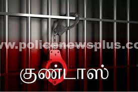 போக்சோ வழக்கில் ஈடுபட்டவருக்கு குண்டாஸ்