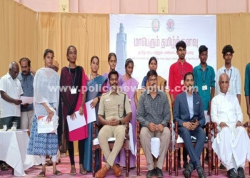 நான் முதல்வன் திட்டத்தின் கீழ் மாபெரும் தமிழ்கனவு நிகழ்ச்சி