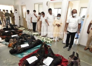 பட்டாசுகடையில் தீ விபத்து