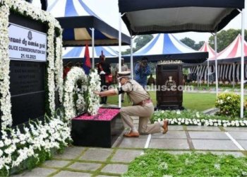 காவல்துறை நினைவு தினம்