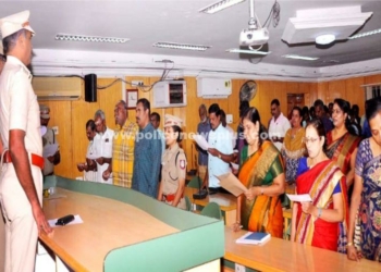 மாவட்ட காவல் அலுவலகத்தில் இன்று தேசிய ஒற்றுமை நாள் உறுதிமொழி