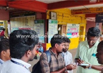 பேருந்து நிலையத்தில் பொது இடங்களில் புகைபிடித்த 9 பேருக்கு அபராதம்