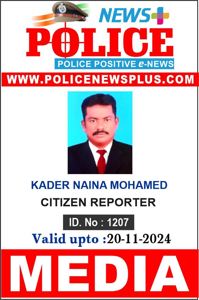 KADER NAINA MOHAMED