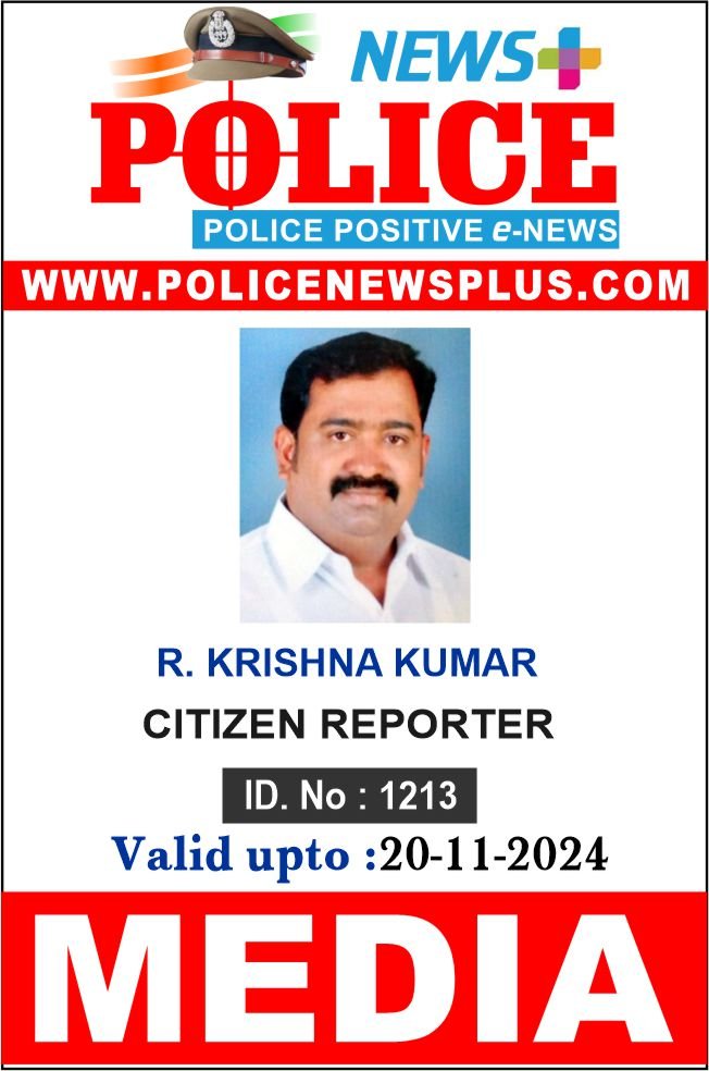 R. KRISHNA KUMAR