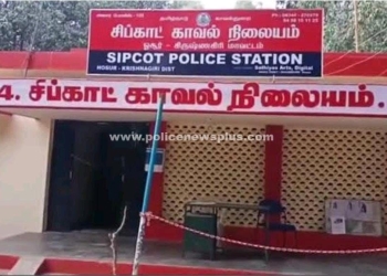 போலீசார் தீவிர சோதனை