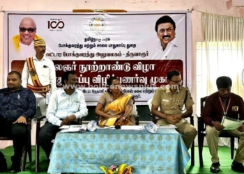 கலைஞர் நூற்றாண்டு விழா முன்னிட்டு சாலை பாதுகாப்பு விழிப்புணர்வு முகாம்