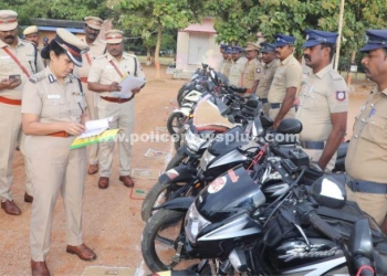 வருடாந்திர ஆய்வு