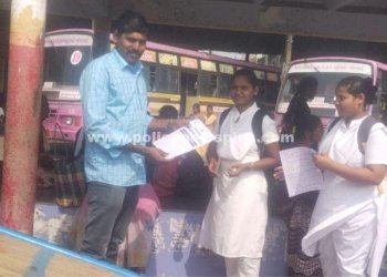 சைபர் குற்றங்கள் குறித்த விழிப்புணர்வு