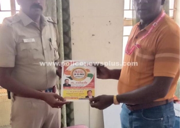 காவலர்கள் தினத்தை முன்னிட்டு காவல் ஆய்வாளர் அவர்களுக்கு மரியாதை