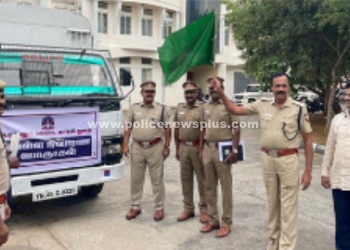 பெரம்பலூர் மாவட்ட காவல்துறையினர் சார்பாக  வெள்ள நிவாரணப் பொருட்கள்