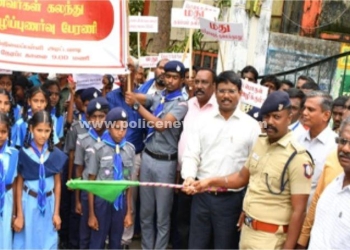 போதை பொருள் பயன்பாட்டுக்கு எதிரான விழிப்புணர்வு பேரணி