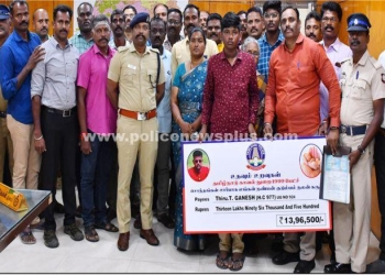 உயிரிழந்த காவலர் குடும்பத்திற்கு S.P முன்னிலையில் காசோலை