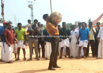 ஆயுதப்படை காவலர்களுக்கான வீரங்கனைப் போட்டி