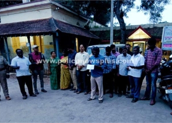 டிஜிட்டல் சர்வே பணிக்கு உபகரணங்கள் வழங்க கோரி ஆர்ப்பாட்டம்