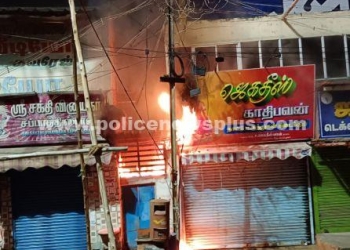 திண்டுக்கல்லில் தீ விபத்து