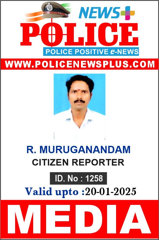 R. MURUGANANDAM