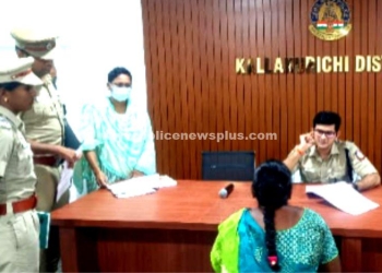 மக்கள் குறை தீர்வு கூட்டம்