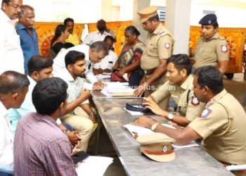 மக்கள் குறை தீர்க்கும் நாள் மனு விசாரணை